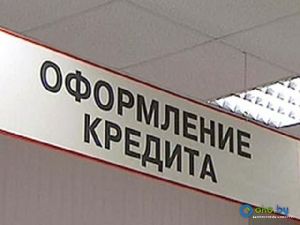 Предлагаю Частный кредитор дает кредиту 2%