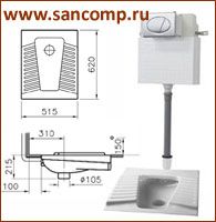 Продам Чаша Генуя (напольный унитаз)