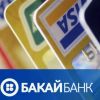 Как безопасно пополнить карту «Бакай Банка» из России через криптовалюту