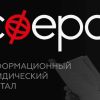 Юридический портал «Сфера»: пространство для тех, кто ищет ответы в праве